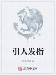 宠婚一星期