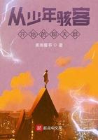 偏执暴君他追妻火葬场了