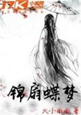 消失在历史中的亡者