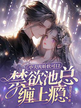 爱只青梅（女穿男）