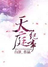 男主他重生了