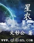 请你喝杯绿茶[快穿]+番外