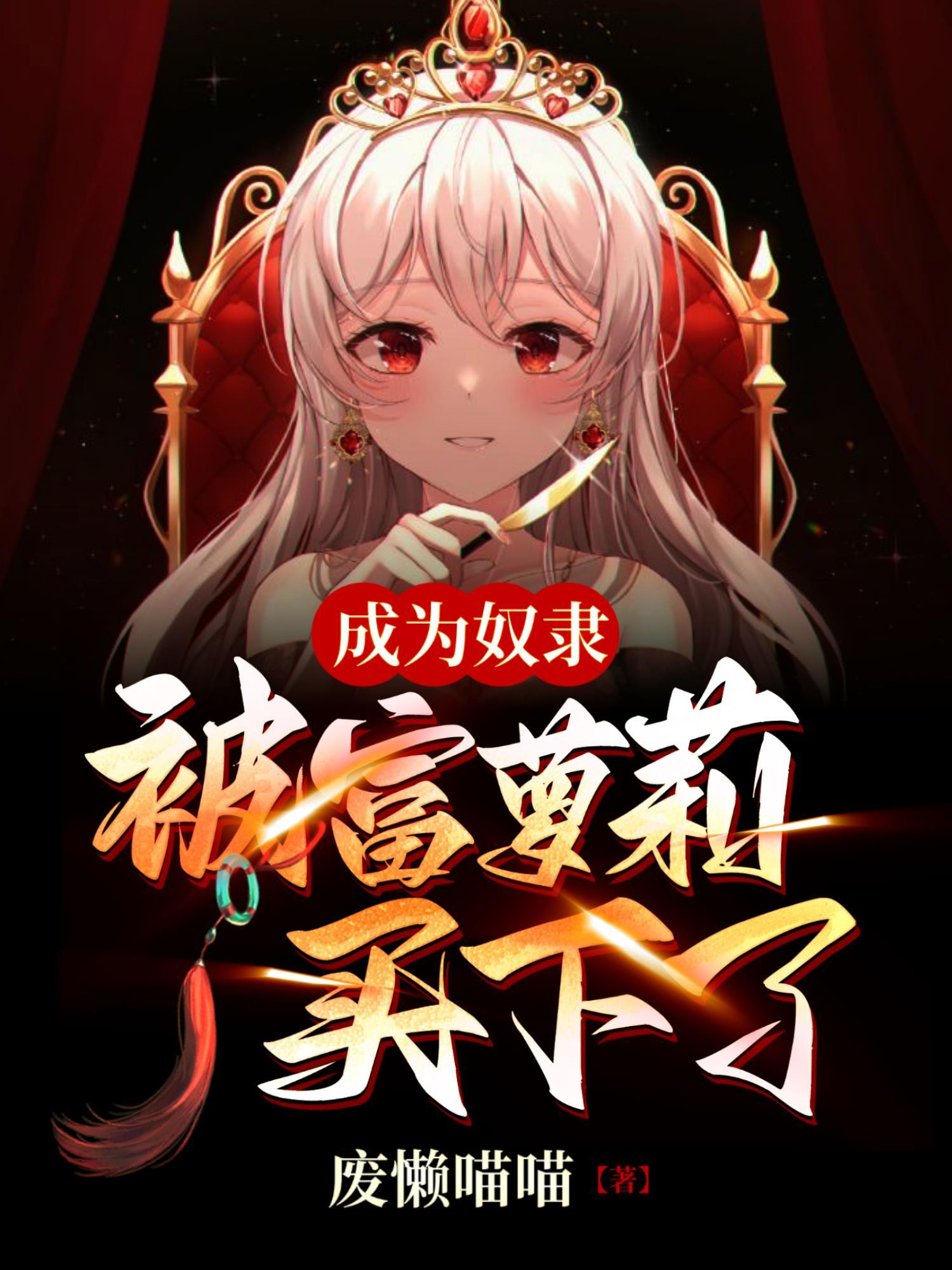 万人迷反撩男神之路[星际]+番外