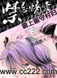 贫道报仇，从不隔夜！