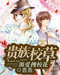 （三世三生同人）[素锦同人]三生三世之素色年华