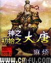 星农