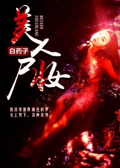 成为奴隶：被富萝莉买下了