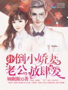 （综英美同人）今天洛厄斯得手了吗[综英美]