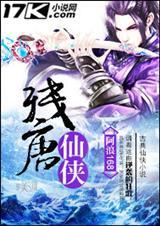 精灵：飞行之人