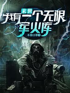 上流名校：王子，我来自外时空