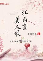 和富二代抱错怎么破+番外