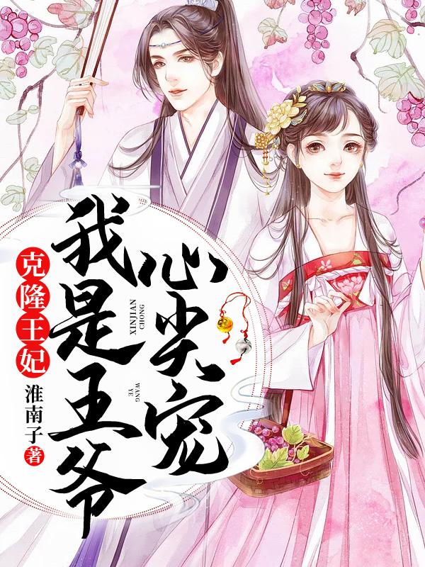 江山画美人歌
