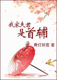 毒门掌门