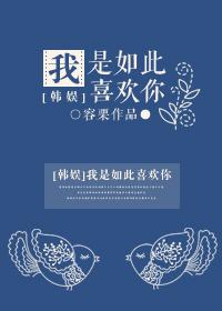克隆王妃：我是王爷心尖宠