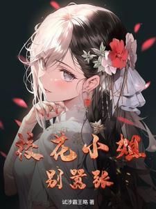 偏爱+番外