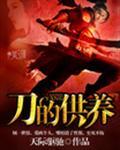 （文豪野犬同人）【双黑/太中】毒占欲+番外