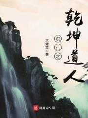都市尖兵