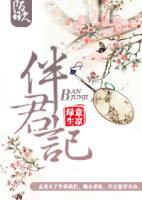 在那天结束