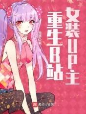 舌尖上的诱惑