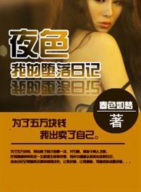 重生之苦尽甘来