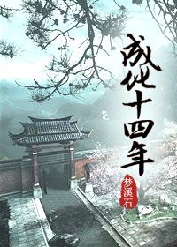 那条鱼今天上钩了吗