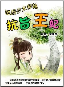 少女的审判+番外