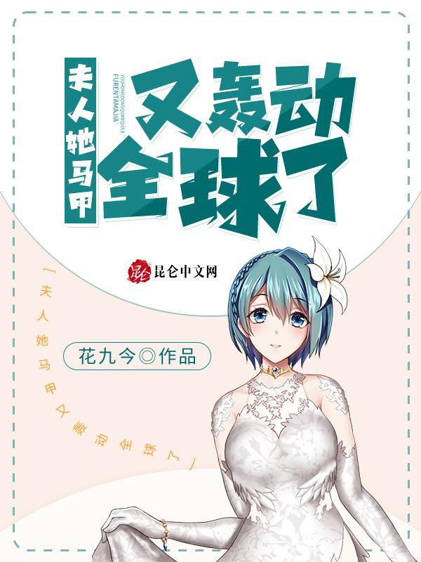 爱你多点疯狂