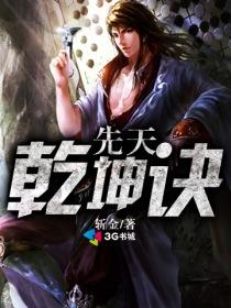 恶魔kiss，惹上撒旦殿下