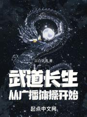 穿成倒霉庶女，被权臣哥哥盯上了