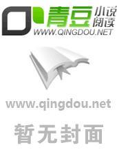 我靠种地走上人生巅峰