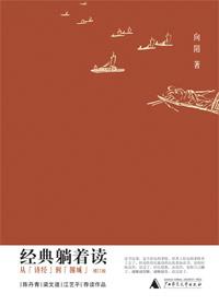 一不小心多攻略了几个+番外