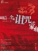 小女友占有欲太强，我该怎么办+番外