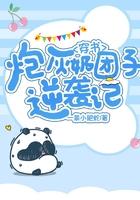 谁会愿意当娱乐公司老总呢【CP完结】+番外】