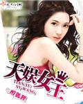 每天都被非人类找上门+番外