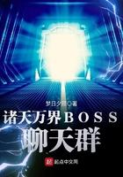 打断权臣的腿后我求他摄政