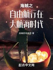 （小欢喜同人）[小欢喜]洋洋得意
