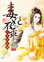 （刺客信条同人）坚如磐石