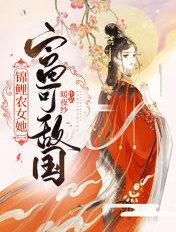 你听时光在说谎