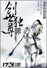 （银河英雄传说同人）【先杨】塞壬