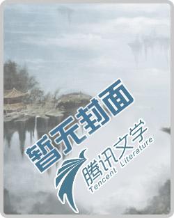 我们这座山