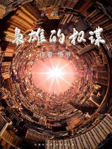 暗恋者来袭[重生]