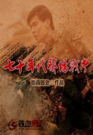 （网王同人）[冢不二]就在这里