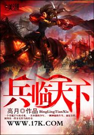 [樱兰同人] 怎么就陷入修罗场了
