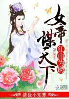 给大哥抹腮红