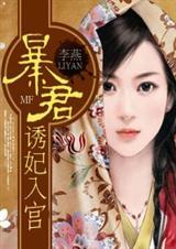 去你的旺前任体质