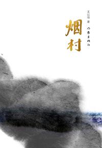 万道器尊