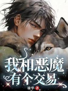 [原神]声名鹊起的“小说家”