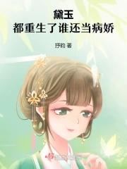 三百万的媳妇