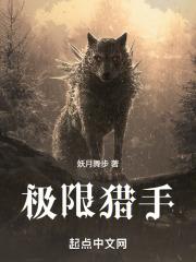 僵约之僵尸世界