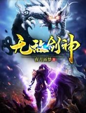 实习仙童想辞职